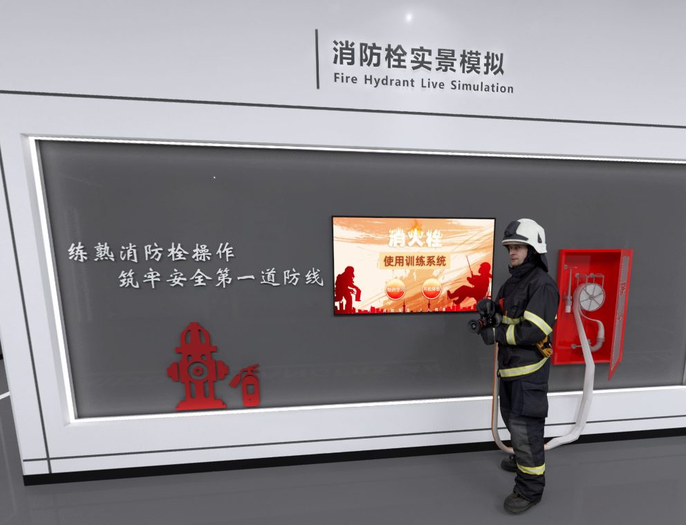 智能消火栓训练系统产品展示