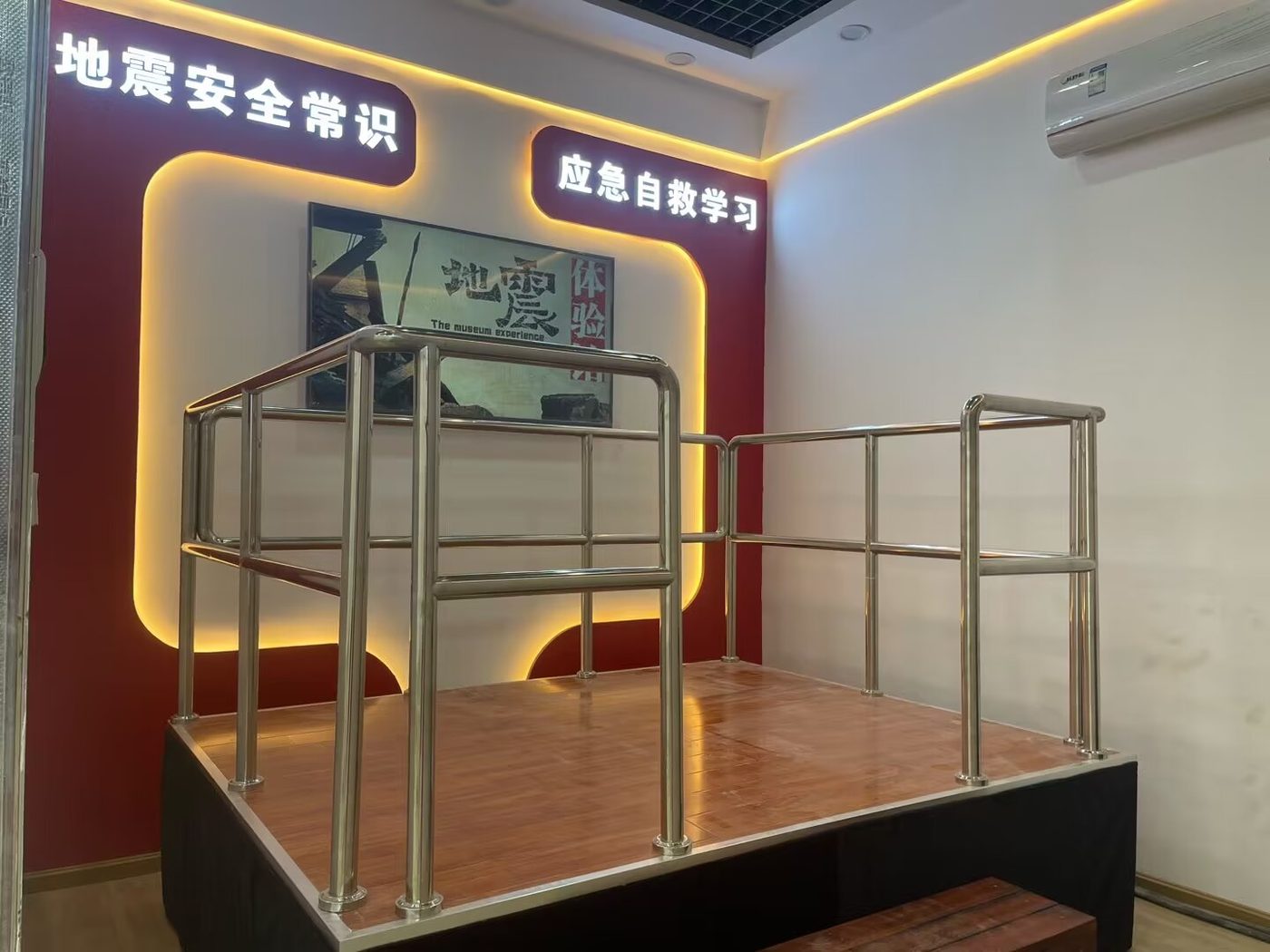 世界地震带分布(触控版)产品展示