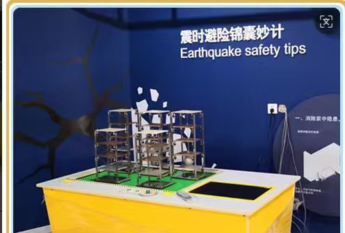 建筑抗震演示台产品展示