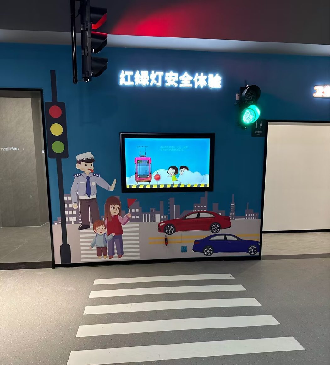 闯红灯模拟体验产品展示