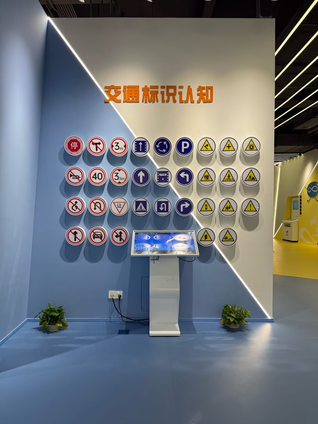 交通标志学习产品展示